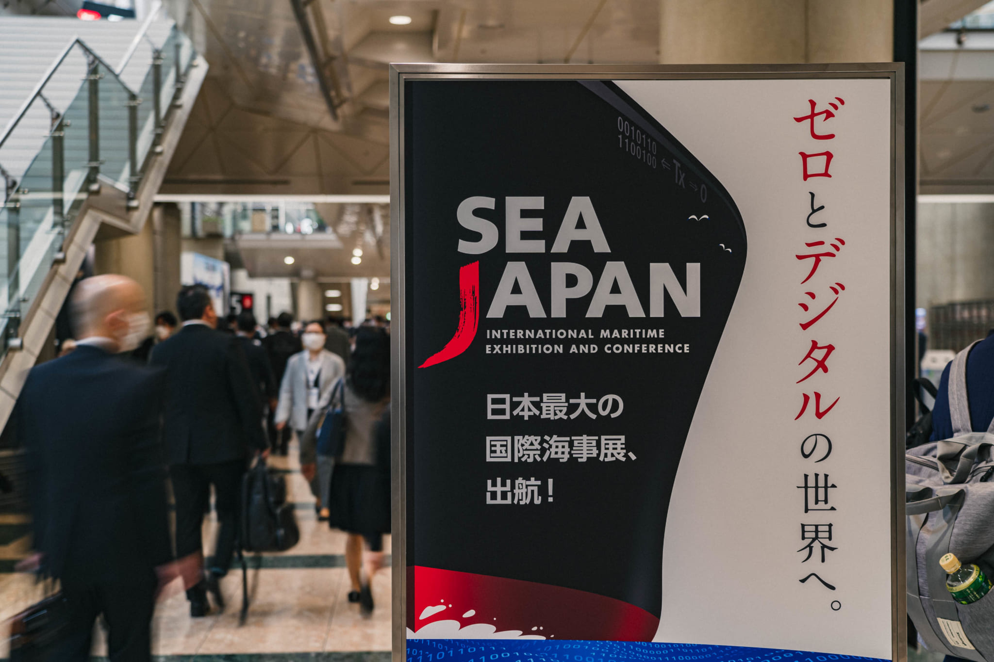 Sea Japan 2024 Eltronic Fueltech   Sea Japan 006 2048x1365 1 